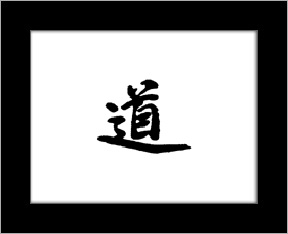 Kanji symbols - tao.jpg