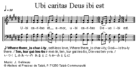 Pieśni o miłości na ślub - Ubi caritas ver.1.gif